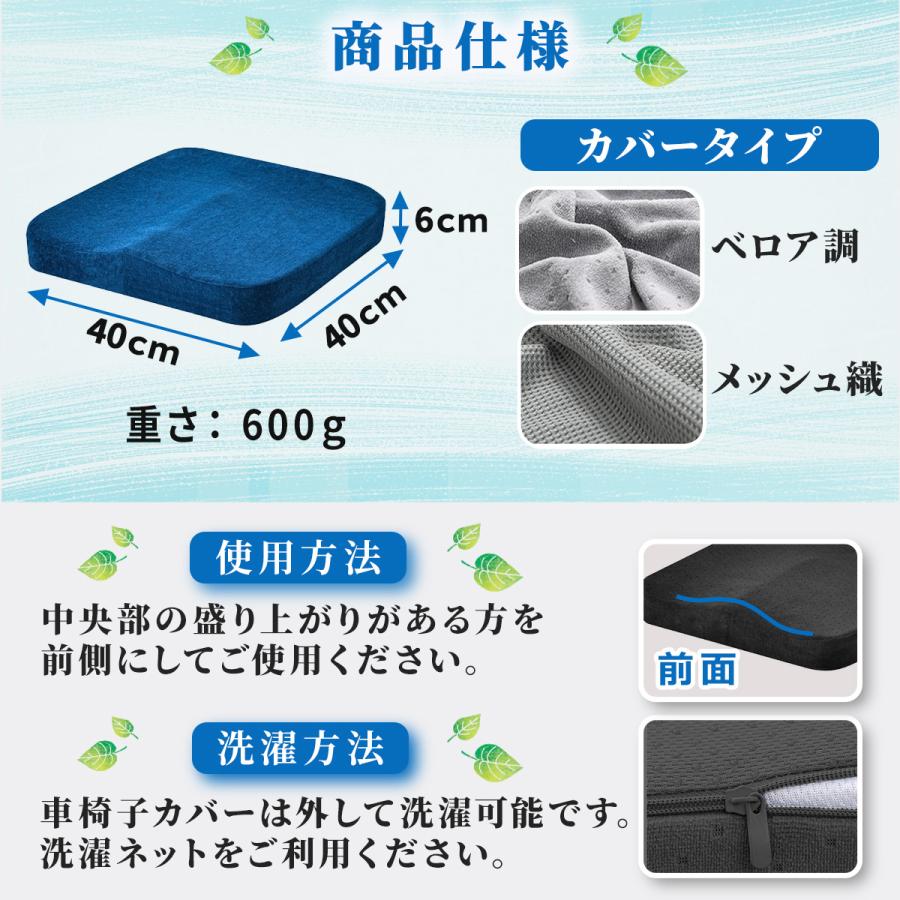 車椅子用クッション 車いす 車イス マット 介護 座面 低反発 ウレタン