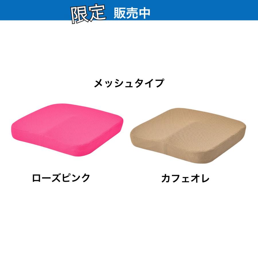 車椅子用クッション 車いす 車イス マット 介護 座面 低反発 ウレタン