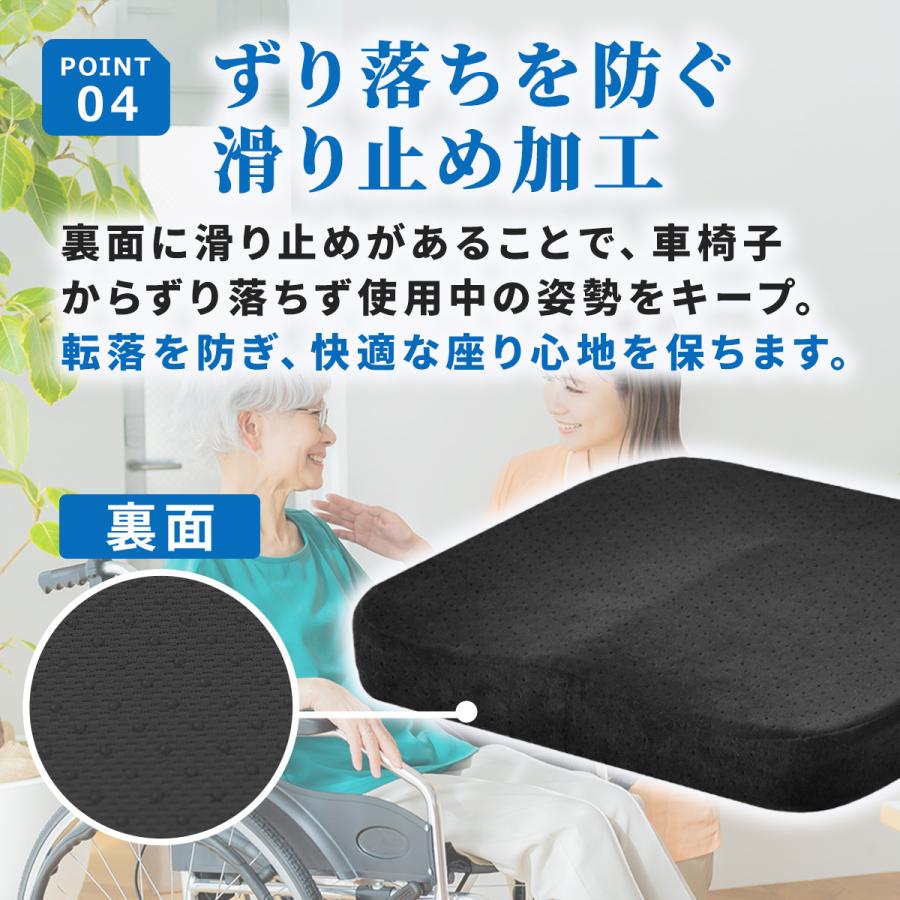 車椅子用クッション 車いす 車イス マット 介護 座面 低反発 ウレタン