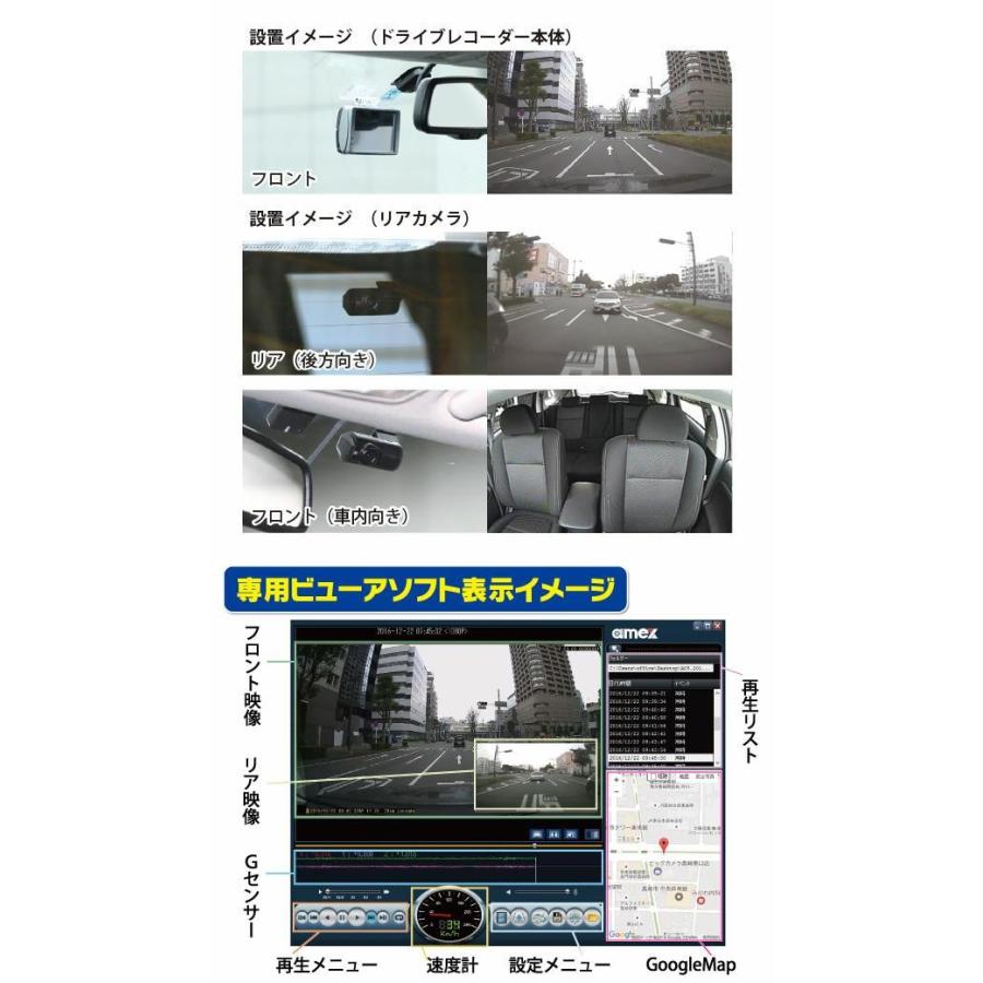 AMEX-A05 ドライブレコーダー 前後方録画 3.5インチ液晶タッチパネル G