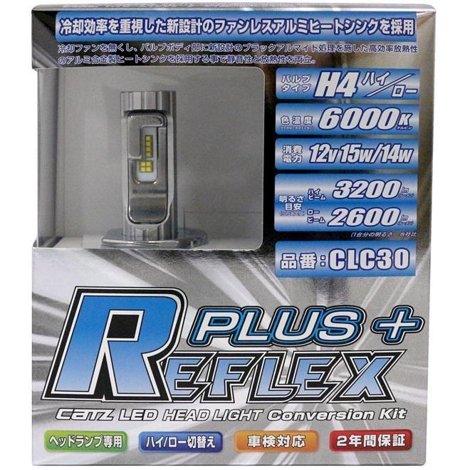 FET CATZ CLC30 REFLEX PLUS リフレクスプラス LEDヘッドライト用