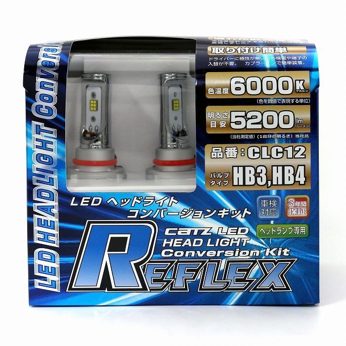 FET CATZ CLC12 REFLEX LEDヘッドライト用コンバージョンキット HB3