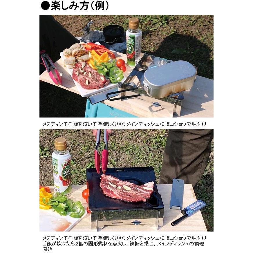 ASA-30 ASAHI MAEBASHI 極厚鉄板クッカーセット 厚さ4.5mm 日本製