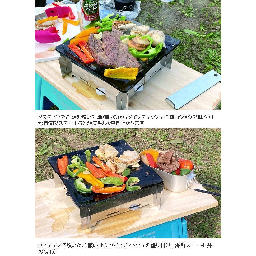 ASA-30 ASAHI MAEBASHI 極厚鉄板クッカーセット 厚さ4.5mm 日本製