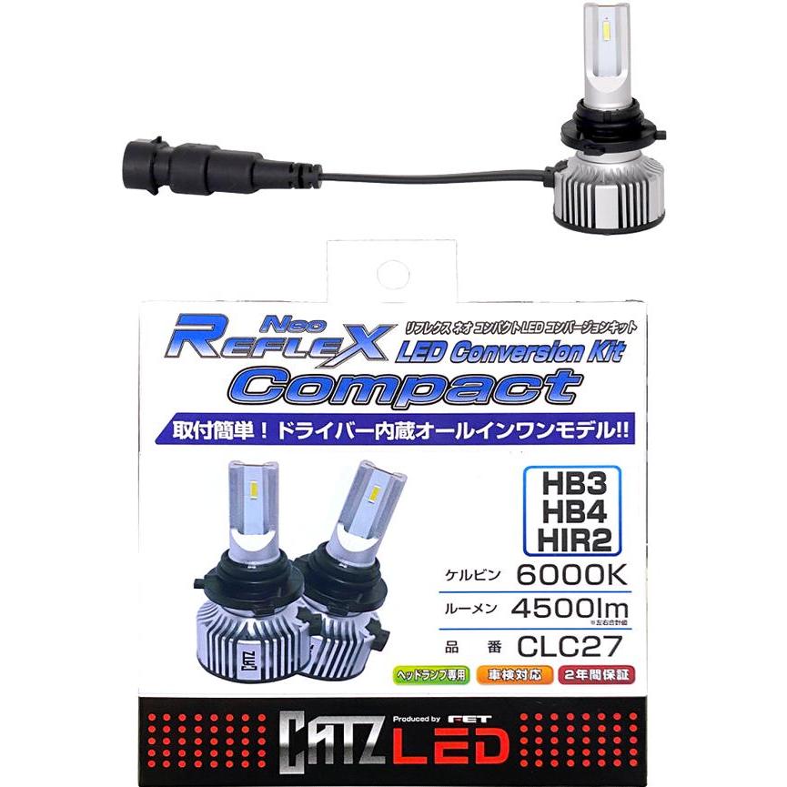 CATZ　CLC27　リフレクス　ネオ　コンパクト　LED　ヘッドライト　コンバージョンキット　HB3/HB4/HIR2 送料無料(沖縄・離島を除く)