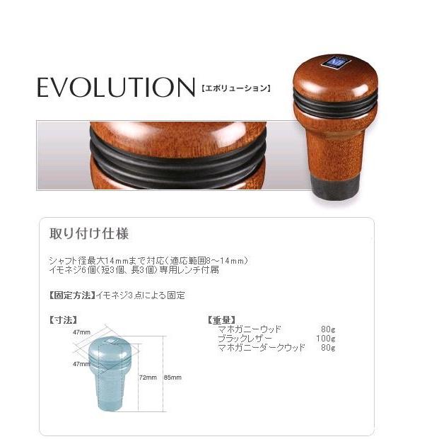 NARDI ナルディ NN14 シフトノブ EVOLUTION(エボリューション NARDI ナルディ NN14 シフトノブ EVOLUTION(エボリューション