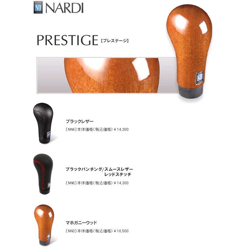 NARDI ナルディ NN3 シフトノブ PRESTIGE(プレステージ NARDI ナルディ NN3 シフトノブ PRESTIGE(プレステージ