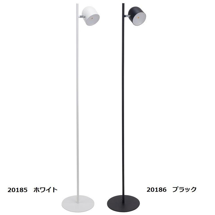 イシグロ 20185/20186 LEDフロアライト 1灯【送料無料（北海道・沖縄・離島を除く）】【メーカー直送】【代引/同梱不可】【照明】_1