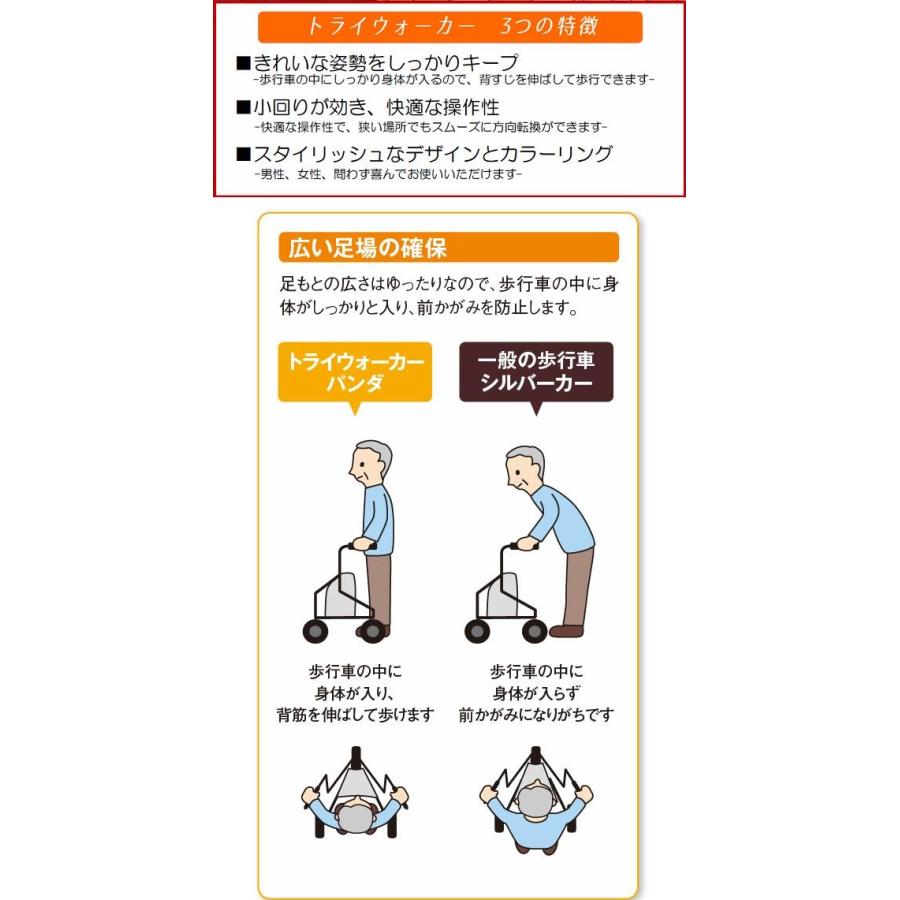トライウオーカー エメラルドグリーン ほとんど未使用