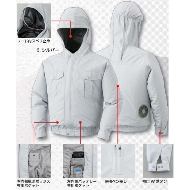 在庫有 送料無料 沖縄 離島を除く 空調服 0800g22 フード付屋外作業用空調服 バッテリーセット メーカー直送 熱中症対策 公式の Teslaimagem Com Br