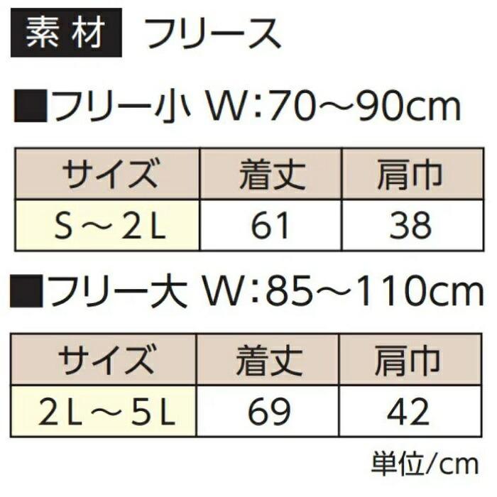 NC-5042SET Nヒートベスト フルセット （本体 発熱体2枚 バッテリー