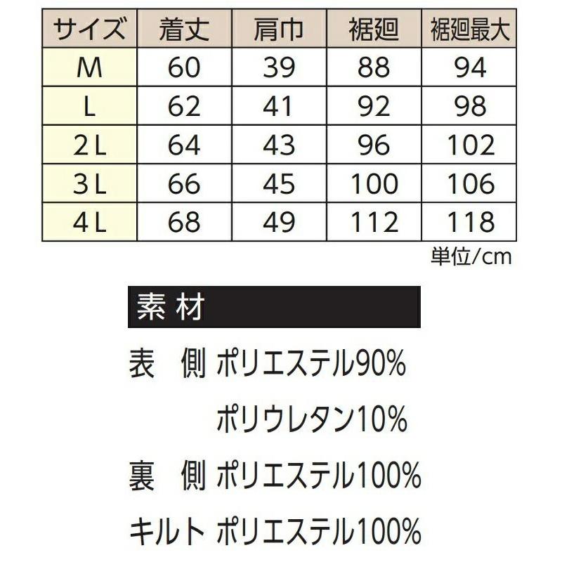 NC-5141 Nヒートベスト 本体のみ ブラック M〜4L NSP NC5141【送料無料