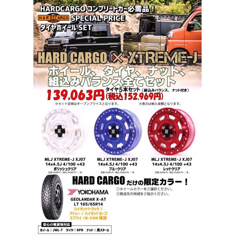 ハードカーゴ MLJ XTREME-J XJ07 アルミホイール レッドクリア+ ハードカーゴ MLJ XTREME-J XJ07 アルミホイール レッドクリア+