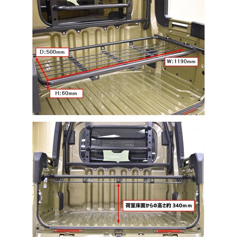 HARD CARGO　ハードカーゴ　バスケットプラス　アトレーデッキバン/ハイゼットデッキバン専用 S700W/S710【メーカー直送品】代引き不可｜kcm-onlineshop｜03