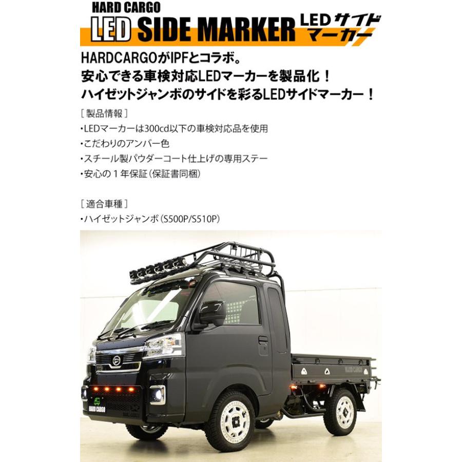 ハードカーゴ ダイハツ ハイゼットジャンボ S500P/S510P 専用 ハードカーゴ ダイハツ ハイゼットジャンボ S500P/S510P 専用