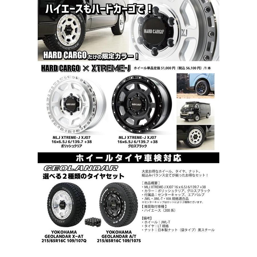 HARD CARGO ハードカーゴ ハイエース用 アルミホイール MLJ HARD CARGO ハードカーゴ ハイエース用 アルミホイール MLJ