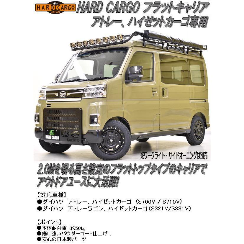 セール ジムニー キャリア スクラム Nバン ハイゼット アクティ