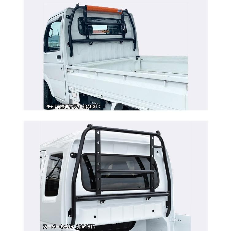HARD CARGO ハードカーゴ ガード【メーカー直送品】【代引き不可】【軽