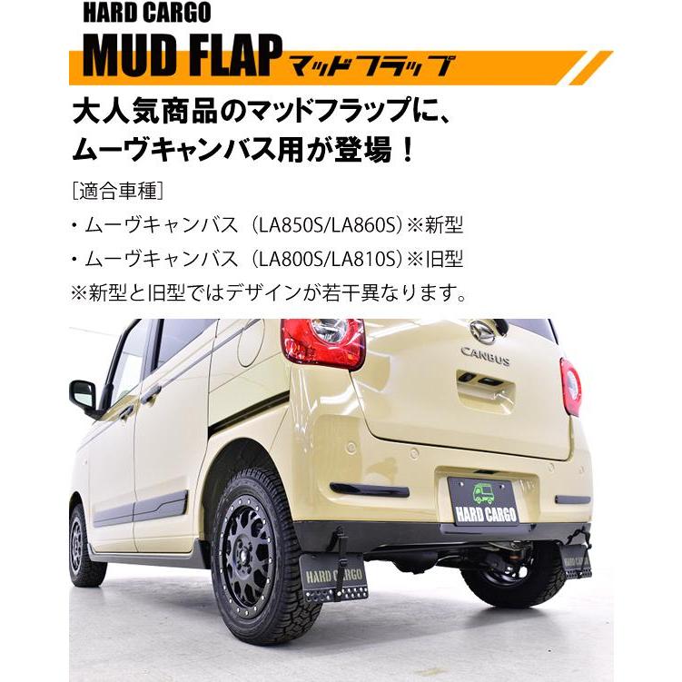 ハードカーゴ ダイハツ ムーブキャンバス LA800S/LA810S 専用 