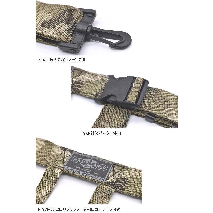 HARD CARGO ハードカーゴ スズキ エブリイバン専用 ルーフネット カモフラージュ柄 メーカー直送品の画像