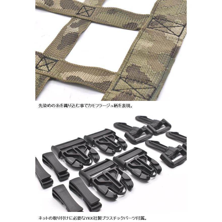 HARD CARGO ハードカーゴ スズキ エブリイバン専用 ルーフネット カモフラージュ柄 メーカー直送品の画像