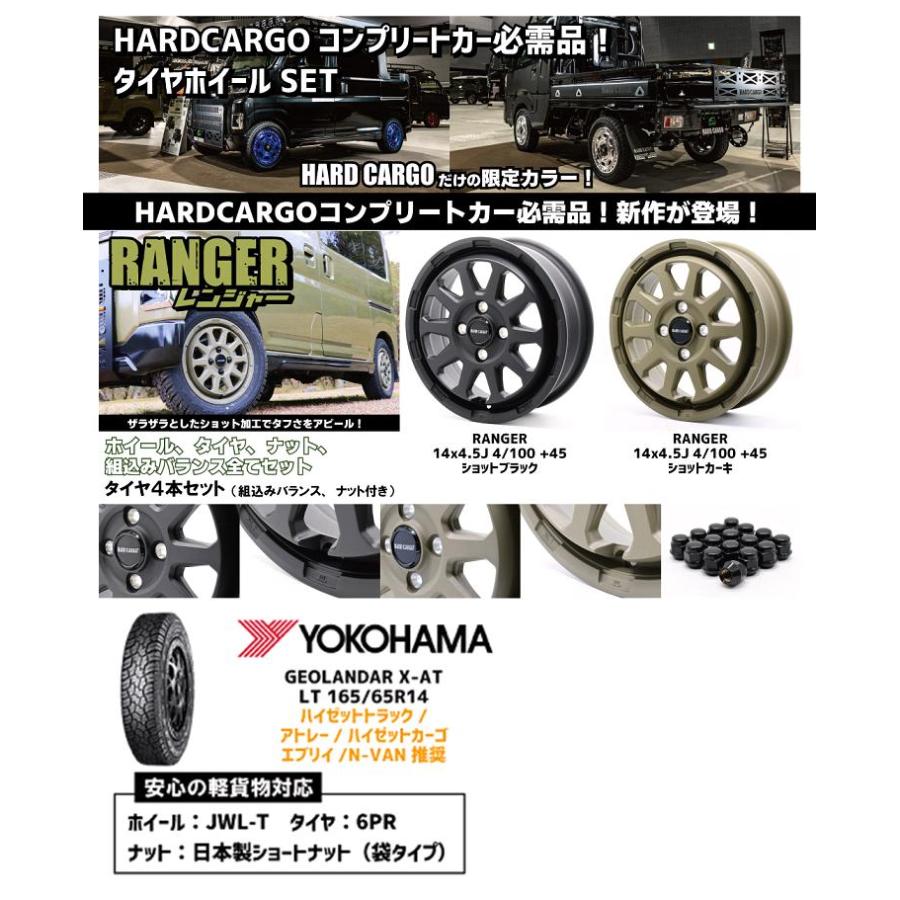 HARD CARGO ハードカーゴ アルミホイール&タイヤ4本セット HARD CARGO ハードカーゴ アルミホイール&タイヤ4本セット