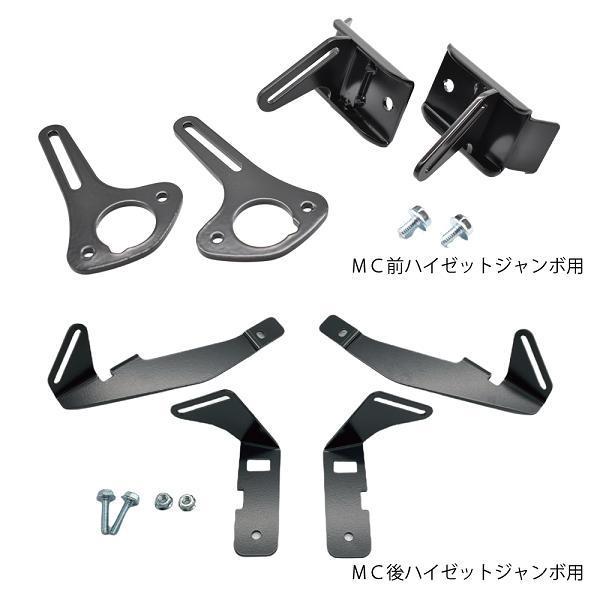 HARD CARGO ハードカーゴ ルーフネット ハイゼットジャンボ専用