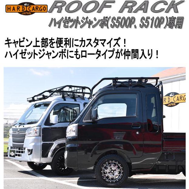 HARD CARGO ハードカーゴ ルーフラック スライドバーセット ロー HARD CARGO ハードカーゴ ルーフラック スライドバーセット ロー
