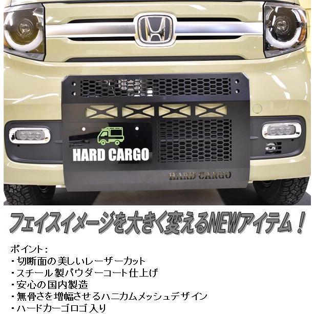 HARD CARGO ハードカーゴ ホンダ N-VAN専用 スキッドグリル HARD CARGO ハードカーゴ ホンダ N-VAN専用 スキッドグリル