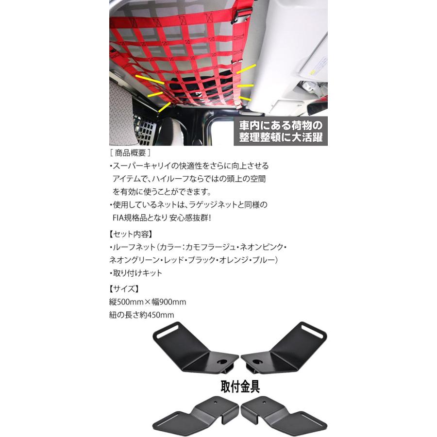 入荷未定】HARD CARGO ハードカーゴ スーパーキャリイ DA16T用 ルーフ