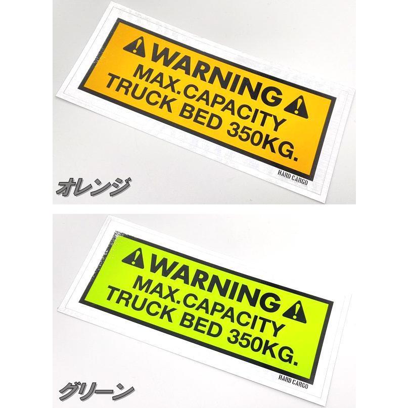 HARD CARGO ハードカーゴ 最大積載量ステッカー 350kg【ネコポス対応
