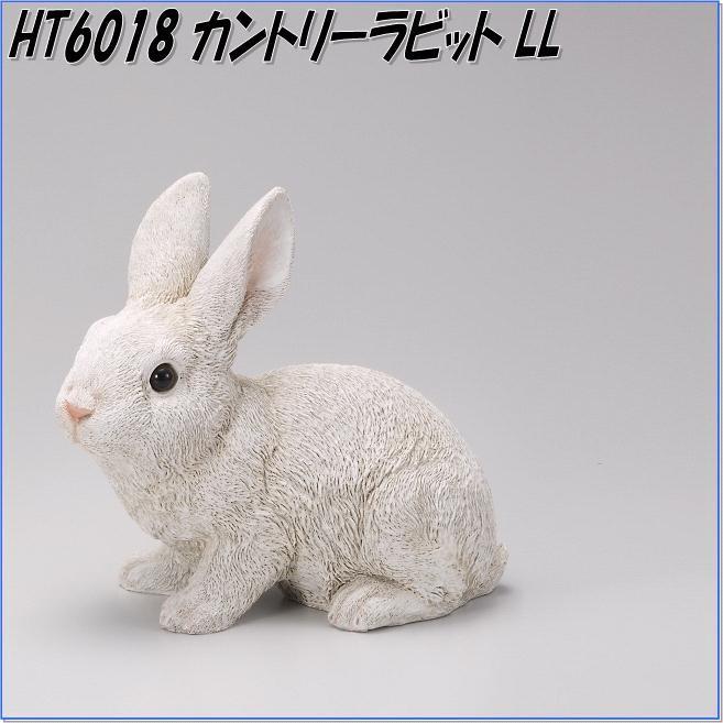 エイチツーオー HT6018 カントリーラビット LL【メーカー直送】【代引 