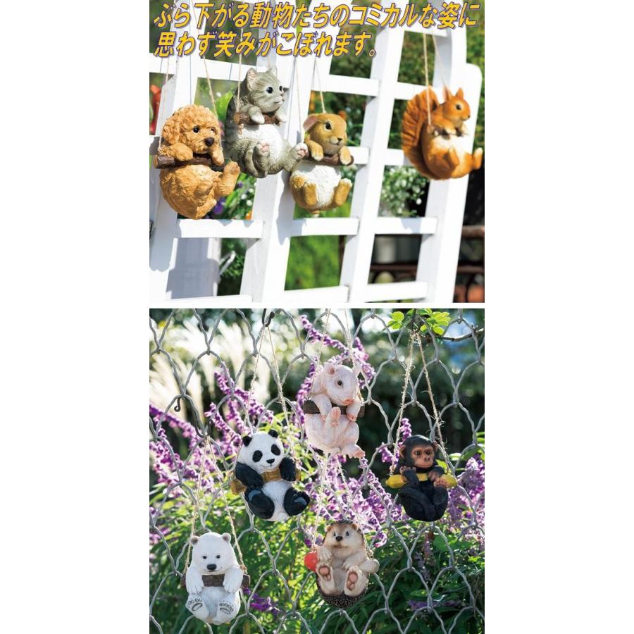 エイチツーオー HT6427 ブランコドッグ 柴犬 HT-6427 【メーカー エイチツーオー HT6427 ブランコドッグ 柴犬 HT-6427 【メーカー