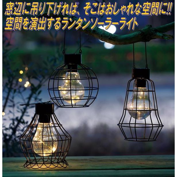エイチツーオー Ht7399 ランタンソーラーライト ブラック Ht 7399 メーカー直送 代引き 同梱不可 074 Kcmオンラインショップ 通販 Yahoo ショッピング