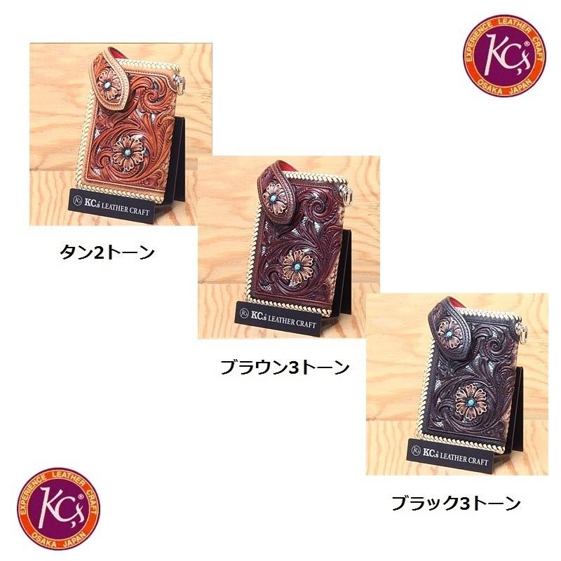 082-kkb007-