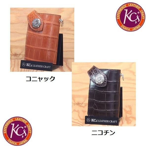 082-kpb540-