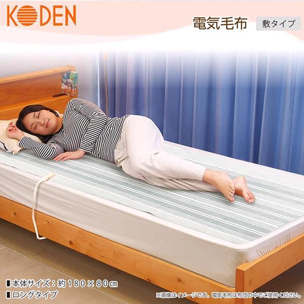 広電 KODEN VWS803H-HL 電気毛布 しきタイプ ロング グレイ 広電 KODEN VWS803H-HL 電気毛布 しきタイプ ロング グレイ