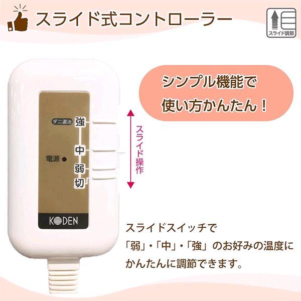広電 KODEN VWS803H-HL 電気毛布 しきタイプ ロング グレイ 広電 KODEN VWS803H-HL 電気毛布 しきタイプ ロング グレイ