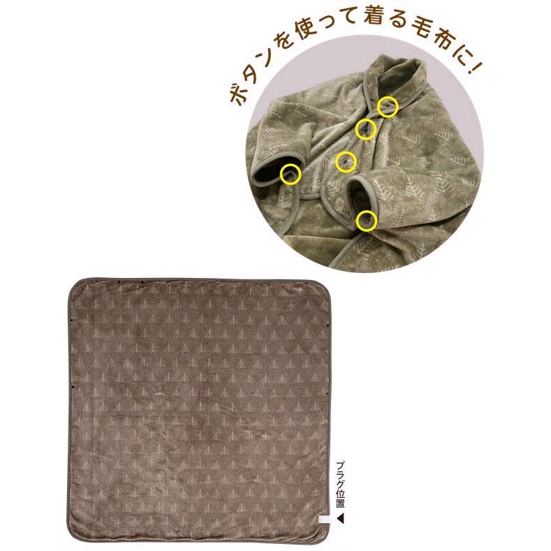 広電 KODEN CWN142G-HK 電気毛布 電気膝掛け毛布 ホットローブ 広電 KODEN CWN142G-HK 電気毛布 電気膝掛け毛布 ホットローブ