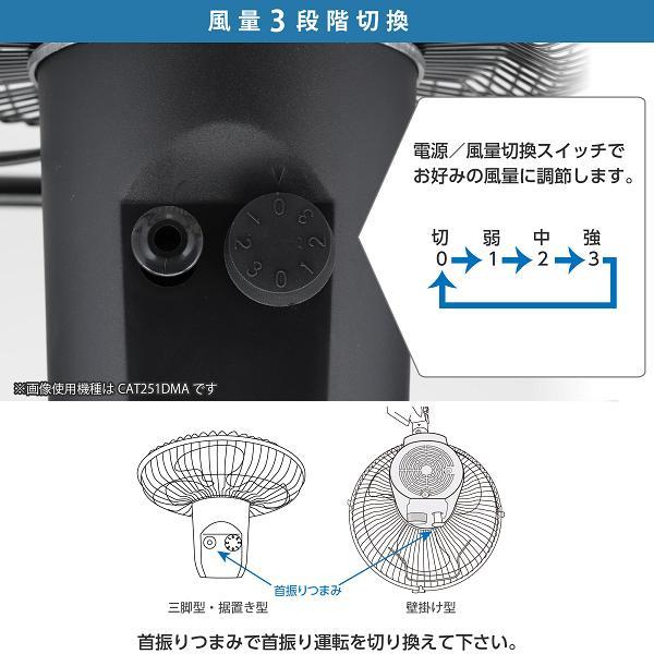 広電 広電 KODEN CFF253DMA 工業扇 25cm アルミ羽根 据置き型 広電 広電 KODEN CFF253DMA 工業扇 25cm アルミ羽根 据置き型