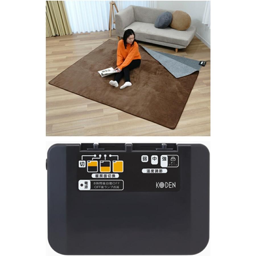 広電（KODEN） VWU301HU ホットカーペット 電気カーペット 235×176cm
