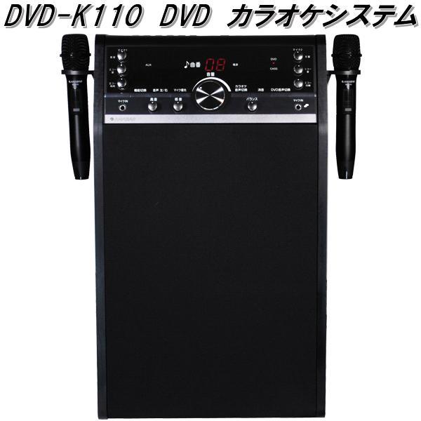 〇〇再入荷 ANABAS DVDカラオケセット DVD-K110SET ANABAS（アナバス） ANABAS DVD-K110 DVD カラオケ システム ブラック