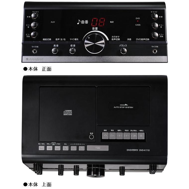 ANABAS ANABAS DVD-K110 DVD カラオケ システム ブラック 送料 ANABAS ANABAS DVD-K110 DVD カラオケ システム ブラック 送料