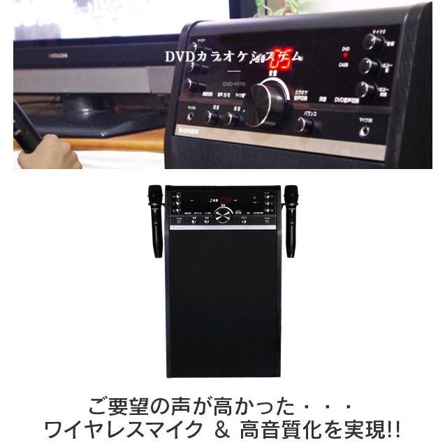 ANABAS ANABAS DVD-K110 DVD カラオケ システム ブラック 送料 ANABAS ANABAS DVD-K110 DVD カラオケ システム ブラック 送料