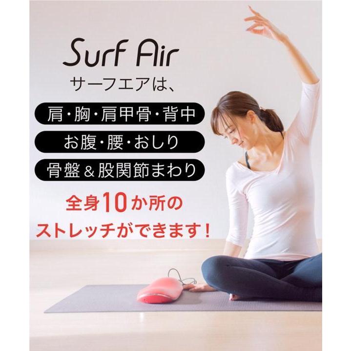 ツインズ　TCH-501-FR　サーフエア　フレッシュレッド【送料無料(北海道・沖縄・離島を除く)】【お取り寄せ商品】マッサージ機　マッサージ器　ストレッチ　エクササイズ　バイブ ツインズ TCH-501-FR サーフエア フレッシュレッド【送料無料(北海道