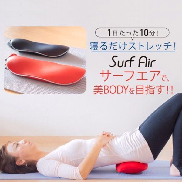 ツインズ TCH-501-MB サーフエア マリンブルー【送料無料(北海道・沖縄