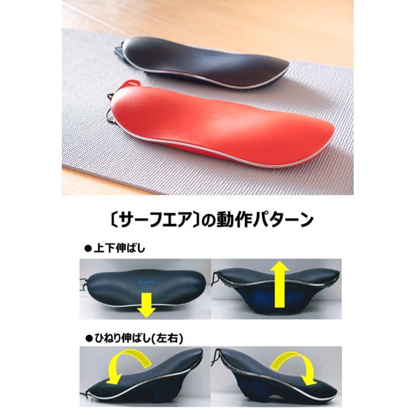 ツインズ TCH-501-MB サーフエア マリンブルー【送料無料(北海道・沖縄