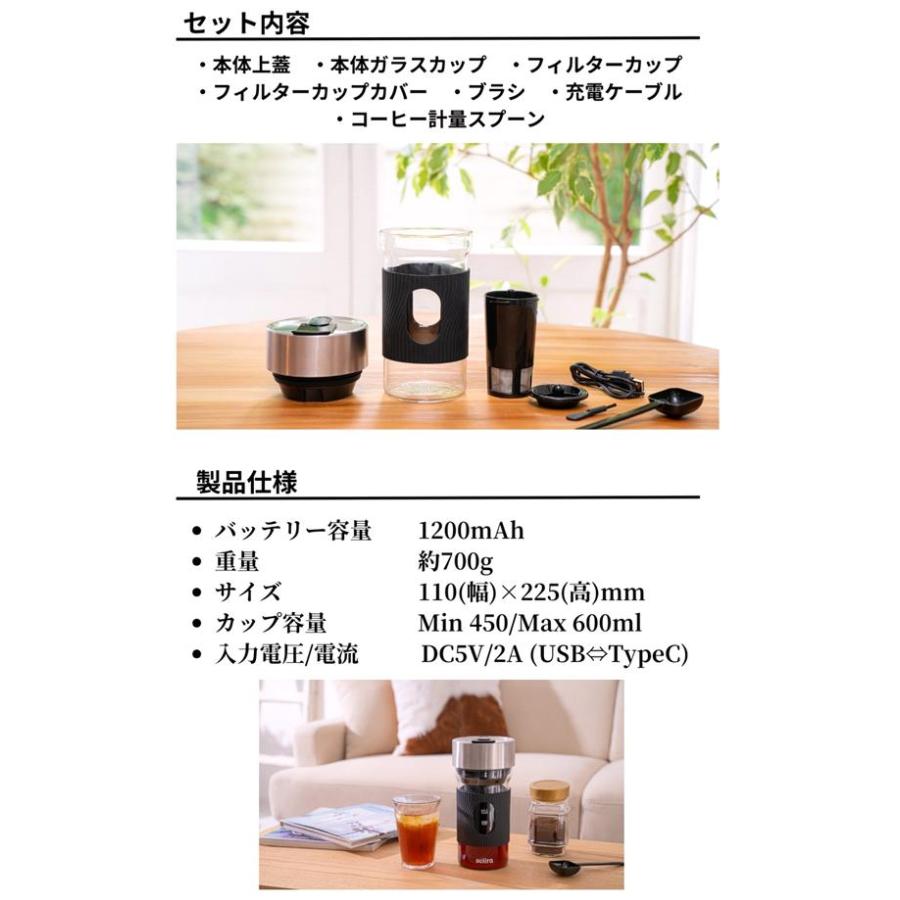Seiira セイーラ CBC-01B コールドブリューコーヒーメーカー【お Seiira セイーラ CBC-01B コールドブリューコーヒーメーカー【お