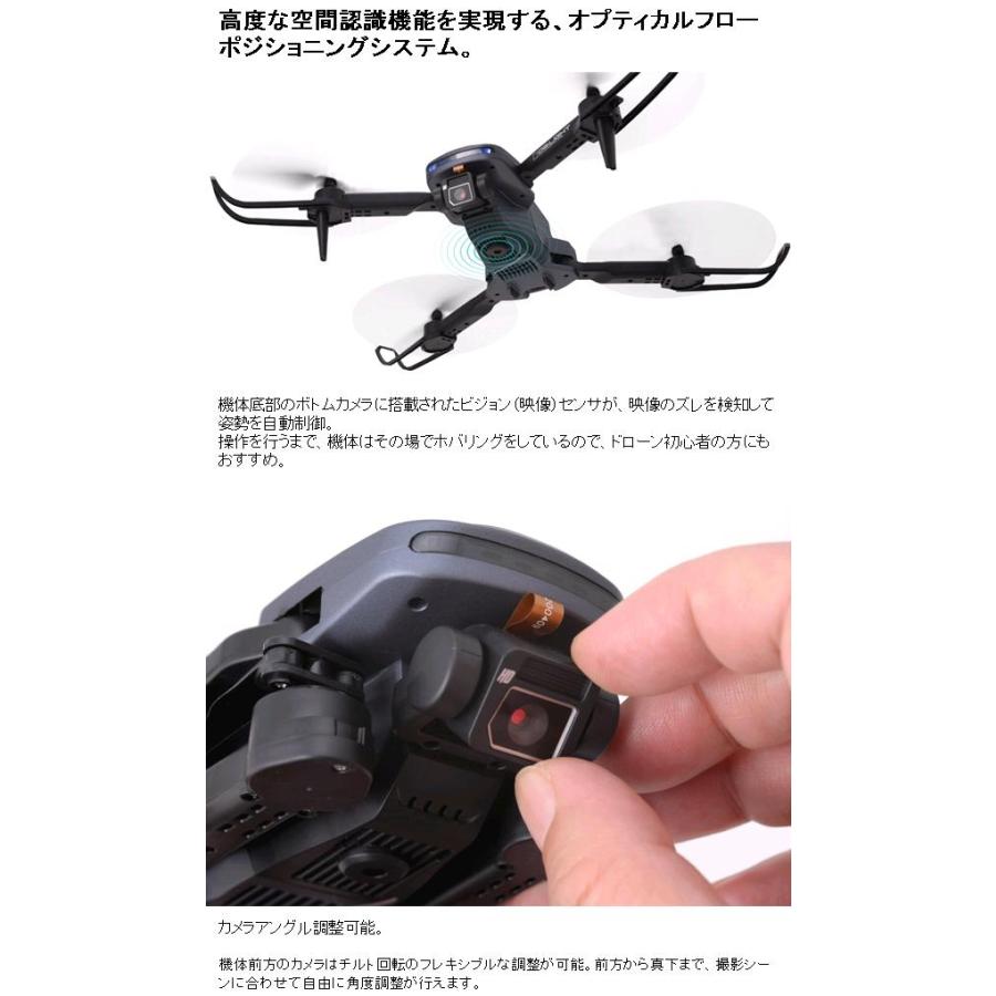 ジーフォース ドローン GB340 DE:LIGHT ディライト RTFセット