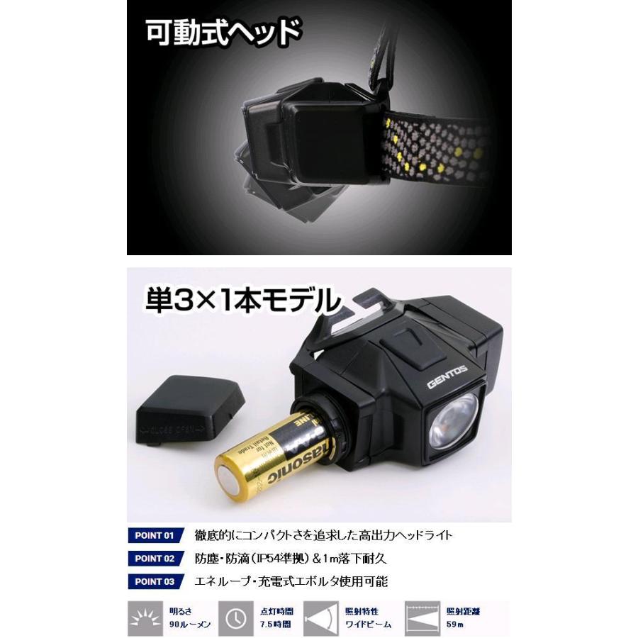 ジェントス GD-102D LEDコンパクトヘッドライト 102D GENTOS dj5xJ2HwkJ, 家電 - centralcampo.com.br ジェントス GD-102D LEDコンパクトヘッドライト 102D GENTOS dj5xJ2HwkJ, 家電 - centralcampo.com.br
